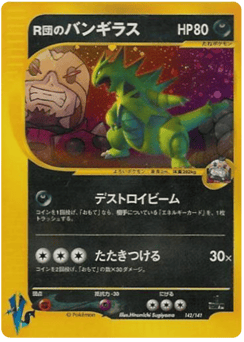 Rocket's Tyranitar 142/141 Pokémon VS