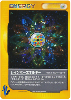 Rainbow Energy 151/141 Pokémon VS