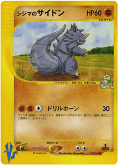 Chuck's Rhydon 035/141 Pokémon VS