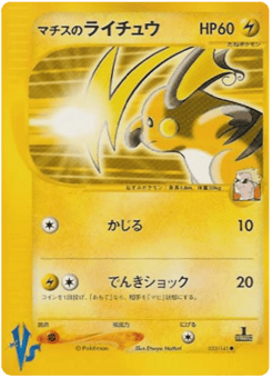 Lt. Surge's Raichu 053/141 Pokémon VS