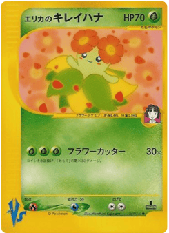 Erika's Bellossom 059/141 Pokémon VS
