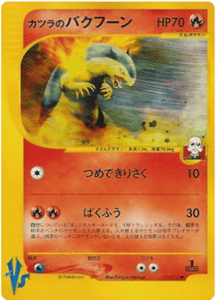 Blaine's Typhlosion 070/141 Pokémon VS