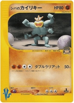 Bruno's Machamp 081/141 Pokémon VS