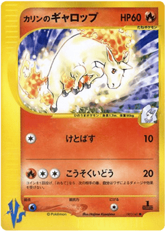 Karen's Rapidash 087/141 Pokémon VS