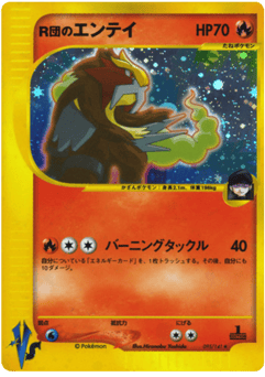 Rocket's Entei 095/141 Pokémon VS