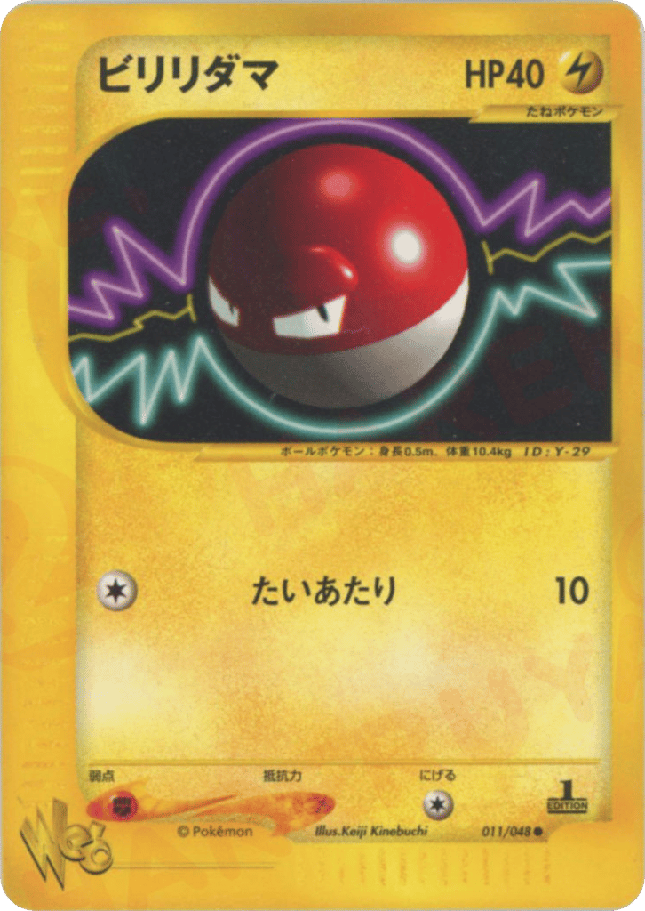 Voltorb 011/048 Pokémon Web