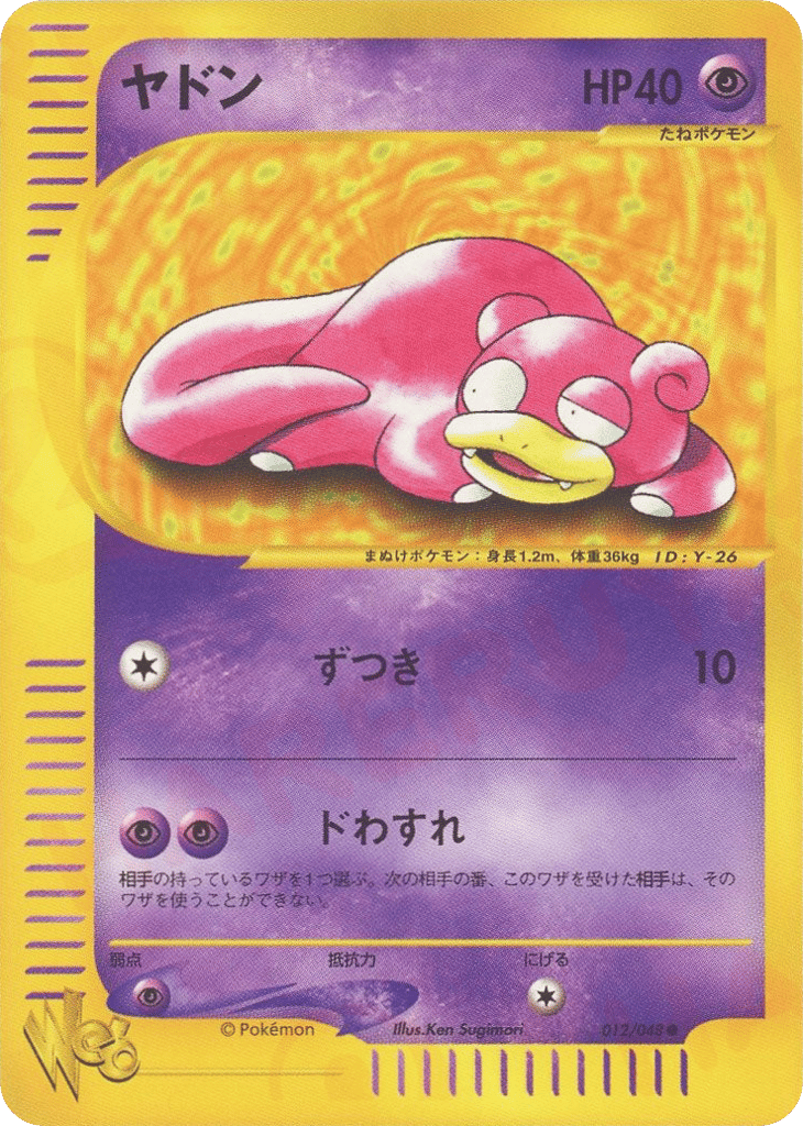 Slowpoke 012/048 Pokémon Web