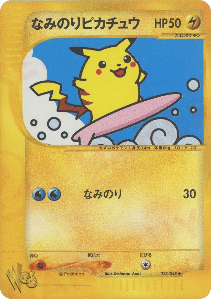 Surfing Pikachu 025/048 Pokémon Web