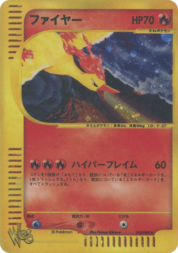 Moltres 043/048 Pokémon Web