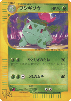 Ivysaur 001/048 Pokémon Web