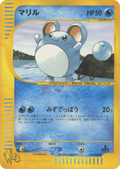 Marill 010/048 Pokémon Web