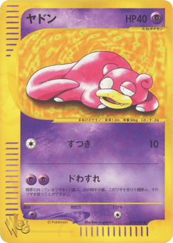 Slowpoke 012/048 Pokémon Web