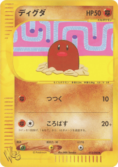 Diglett 013/048 Pokémon Web