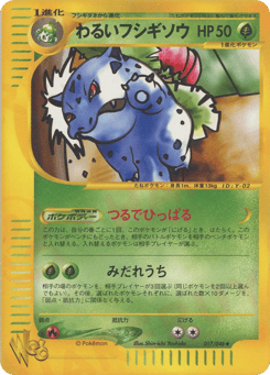 Dark Ivysaur 017/048 Pokémon Web
