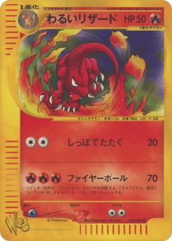 Dark Charmeleon 022/048 Pokémon Web