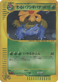 Dark Venusaur 041/048 Pokémon Web