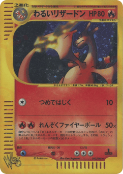 Dark Charizard 042/048 Pokémon Web