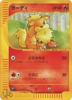 Growlithe 006/048 Pokémon Web