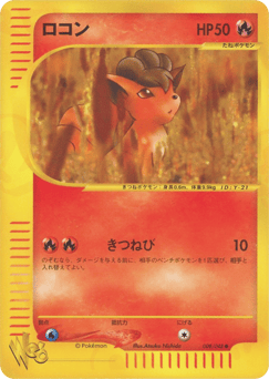 Vulpix 008/048 Pokémon Web