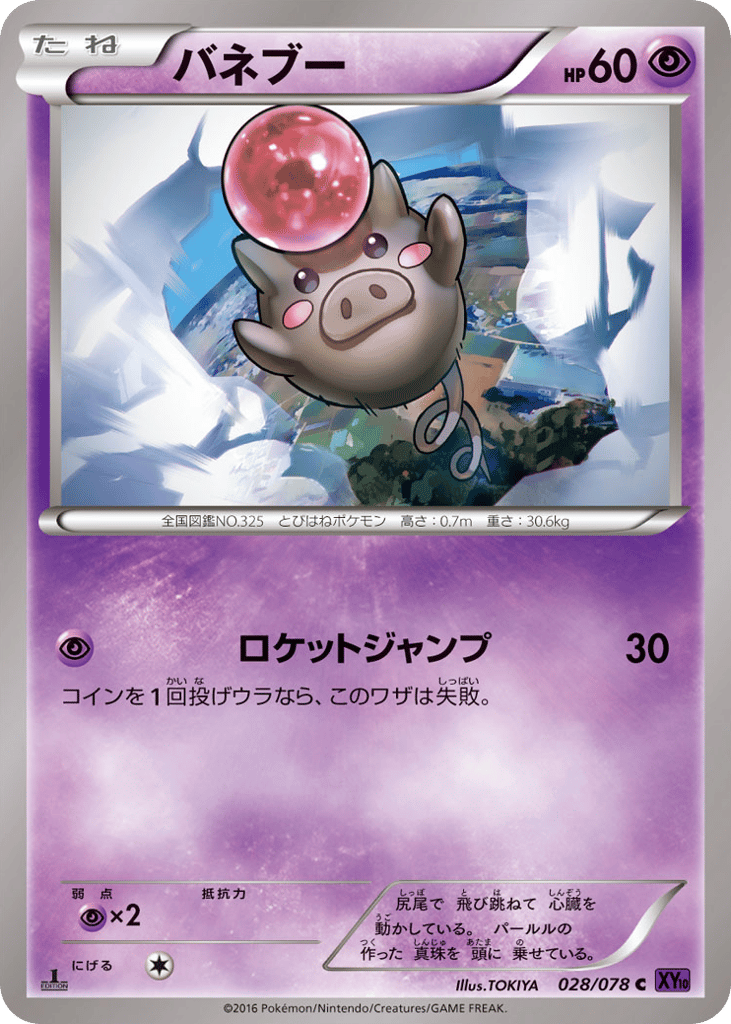 Spoink 028/078 Awakening Psychic King
