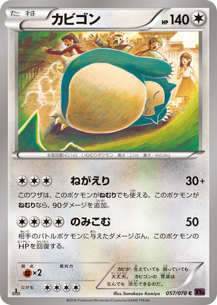 Snorlax 057/078 Awakening Psychic King
