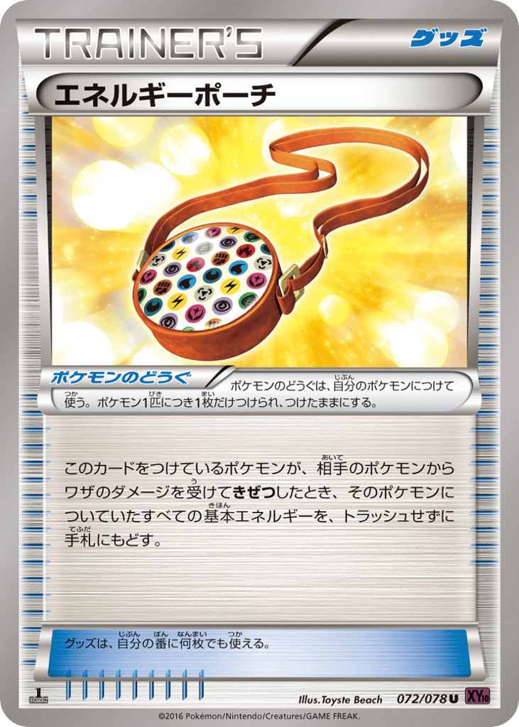 Energy Pouch 072/078 Awakening Psychic King