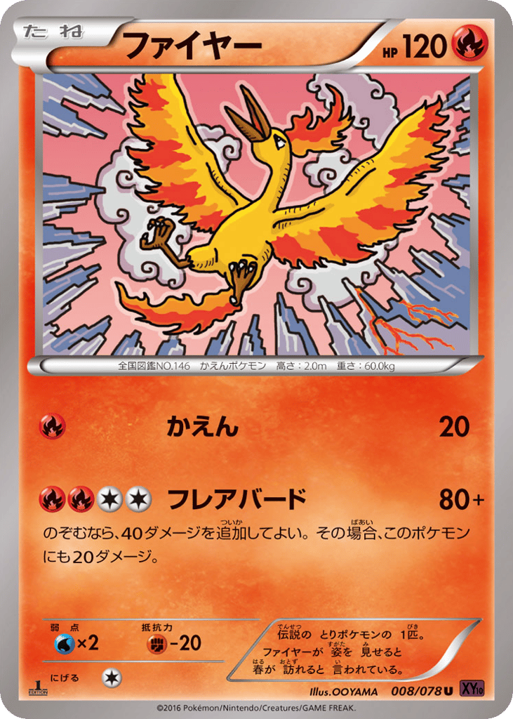 Moltres 008/078 Awakening Psychic King