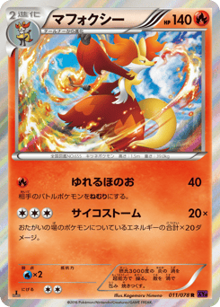 Delphox 011/078 Awakening Psychic King