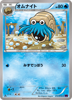 Omanyte 015/078 Awakening Psychic King