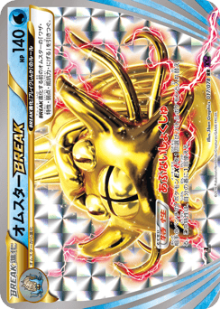 Omastar BREAK 017/078 Awakening Psychic King