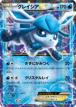 Glaceon-EX 018/078 Awakening Psychic King