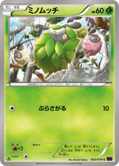 Burmy 002/078 Awakening Psychic King