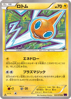 Rotom 022/078 Awakening Psychic King