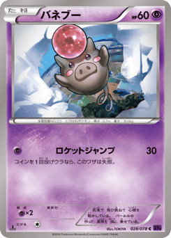 Spoink 028/078 Awakening Psychic King