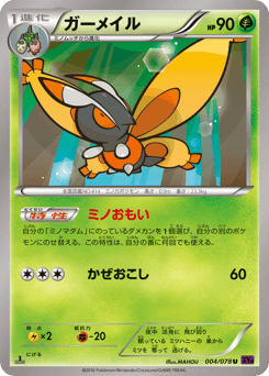 Mothim 004/078 Awakening Psychic King
