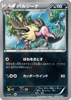 Mandibuzz 045/078 Awakening Psychic King