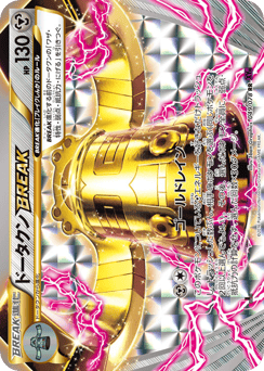 Bronzong BREAK 049/078 Awakening Psychic King