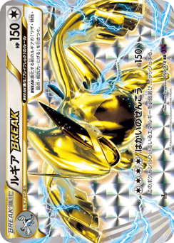 Lugia BREAK 059/078 Awakening Psychic King