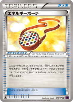 Energy Pouch 072/078 Awakening Psychic King