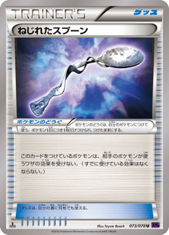 Bent Spoon 073/078 Awakening Psychic King
