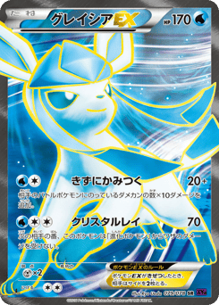 Glaceon-EX 079/078 Awakening Psychic King