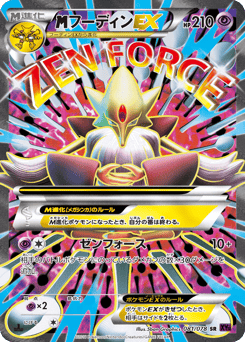 M Alakazam-EX 081/078 Awakening Psychic King