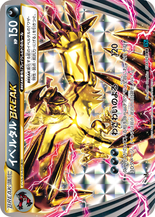 Yveltal BREAK 034/054 Cruel Traitor
