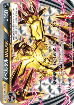Yveltal BREAK 034/054 Cruel Traitor