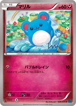 Marill 036/054 Cruel Traitor