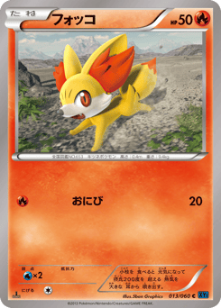 Fennekin 013/060 Collection X