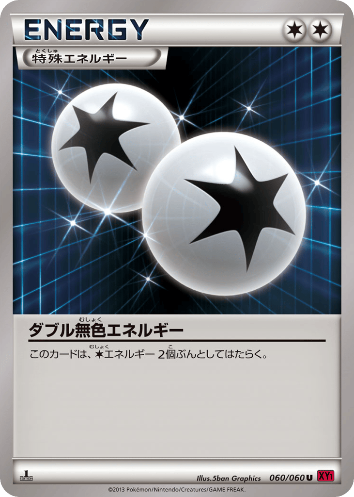 Double Colorless Energy 060/060 Collection Y