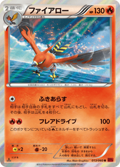 Talonflame 013/060 Collection Y