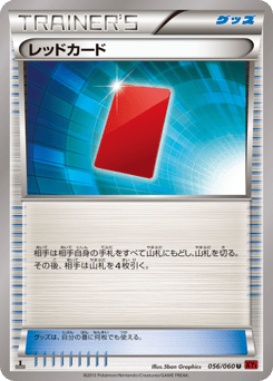 Red Card 056/060 Collection Y
