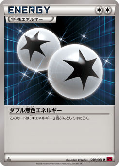 Double Colorless Energy 060/060 Collection Y